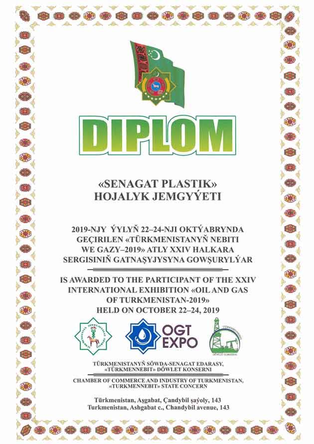 Международная выставка «Нефть-Газ Туркменистана 2019»